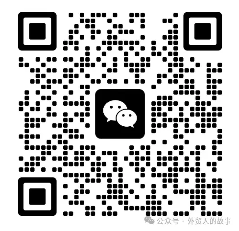 外贸人开发巴西市场全攻略(小白版新)