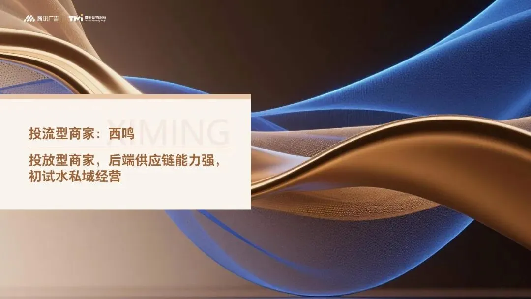 行业资讯|服饰行业营销白皮书2026版