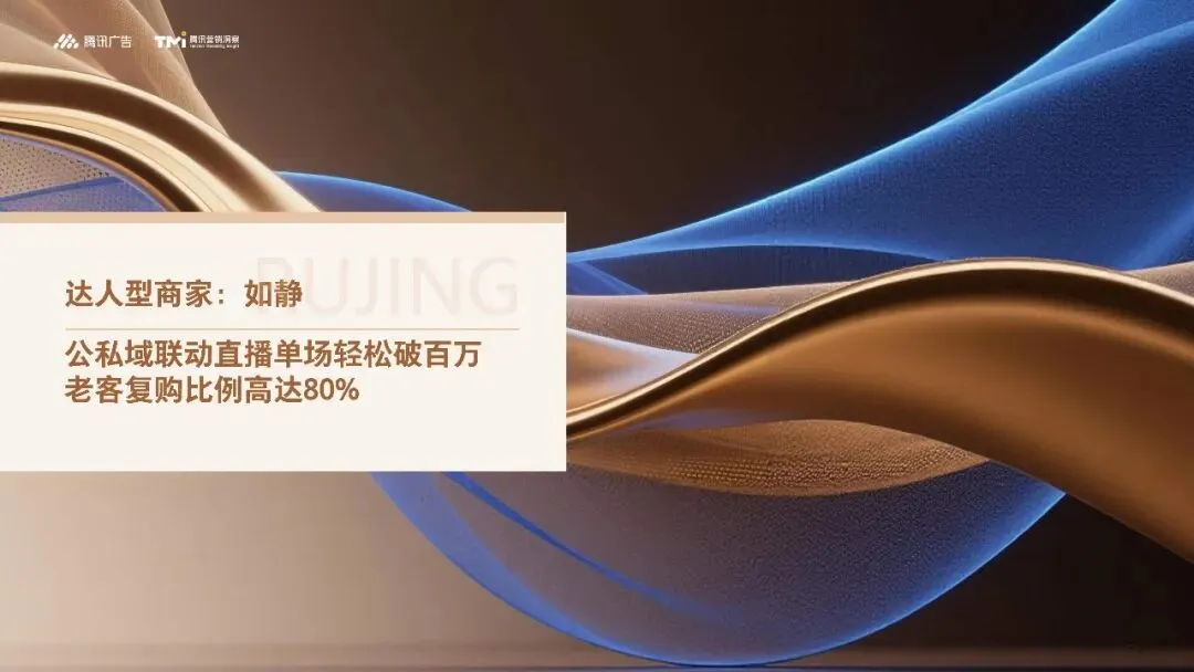 行业资讯|服饰行业营销白皮书2026版