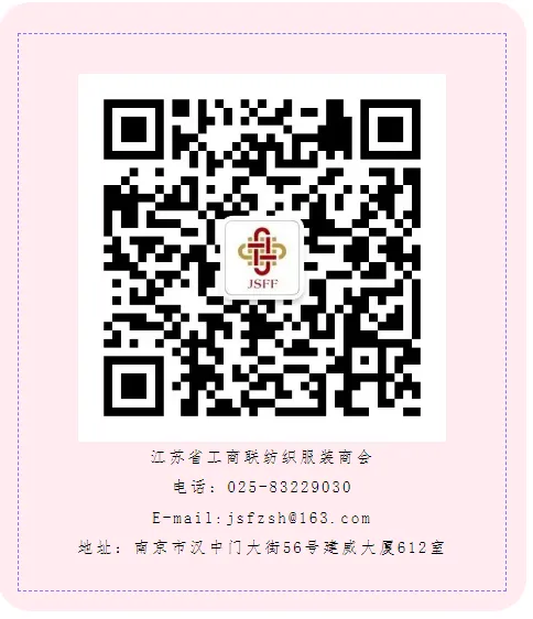 行业资讯|服饰行业营销白皮书2026版