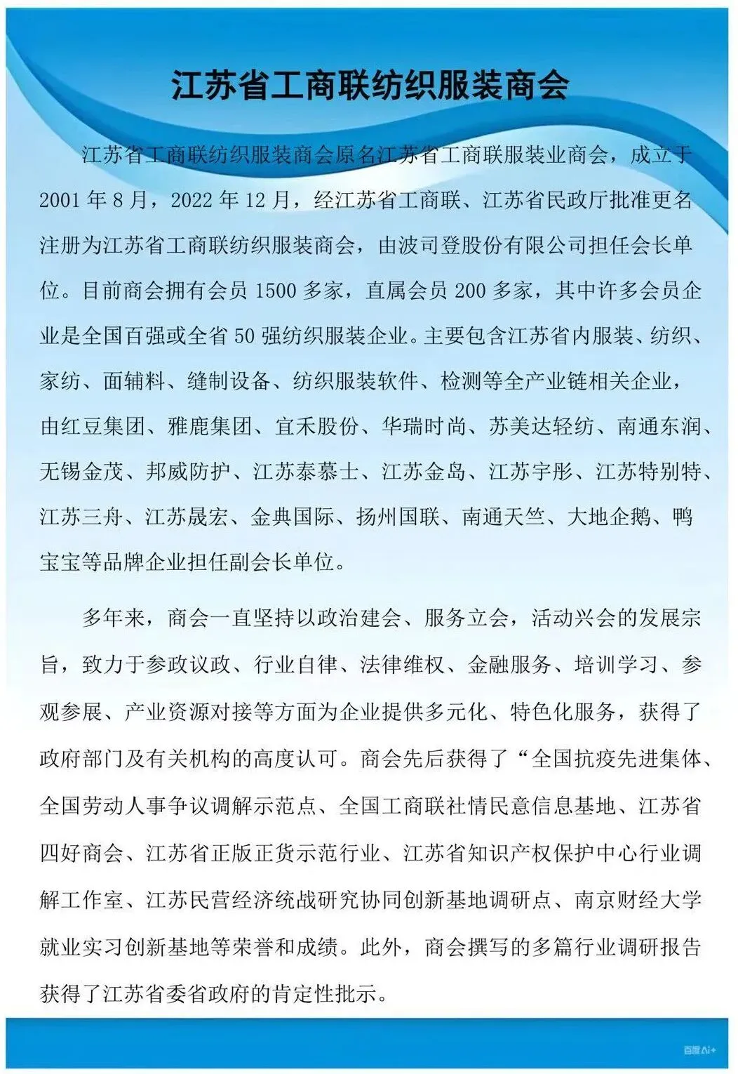 行业资讯|服饰行业营销白皮书2026版