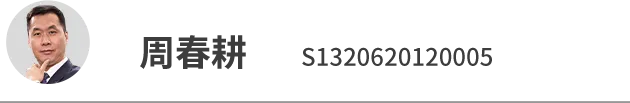 【联储金算盘】投顾复盘3.23:市场可能会有反复震荡探底的过程