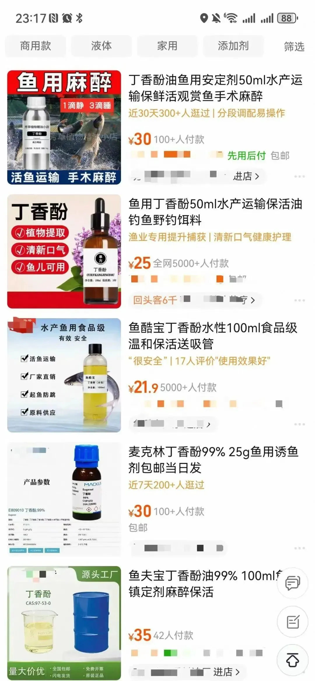 多地水产市场被曝用丁香酚麻醉活鱼两地监管部门介入调查
