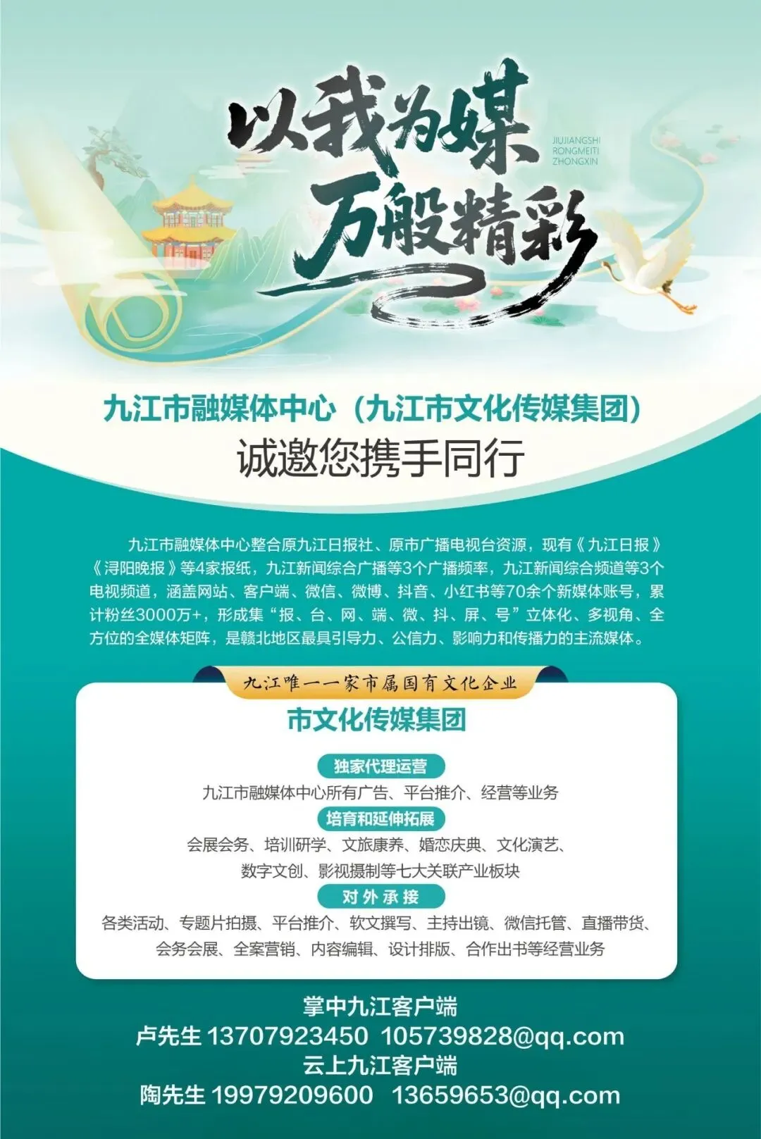 九江市开展小微型客车租赁市场专项整治