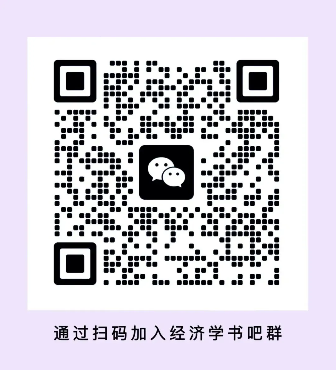 洪银兴|有效市场和有为政府相结合的国家经济治理(四):国家治理体系现代化中面对的政府有为