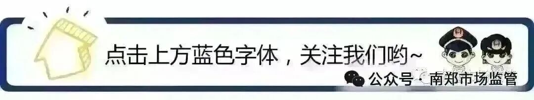 市场监管局多措并举 引导群众参与支持食药监管