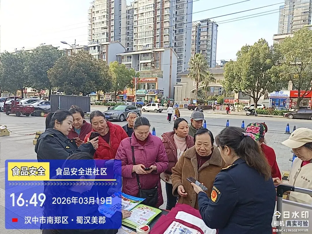 市场监管局多措并举 引导群众参与支持食药监管