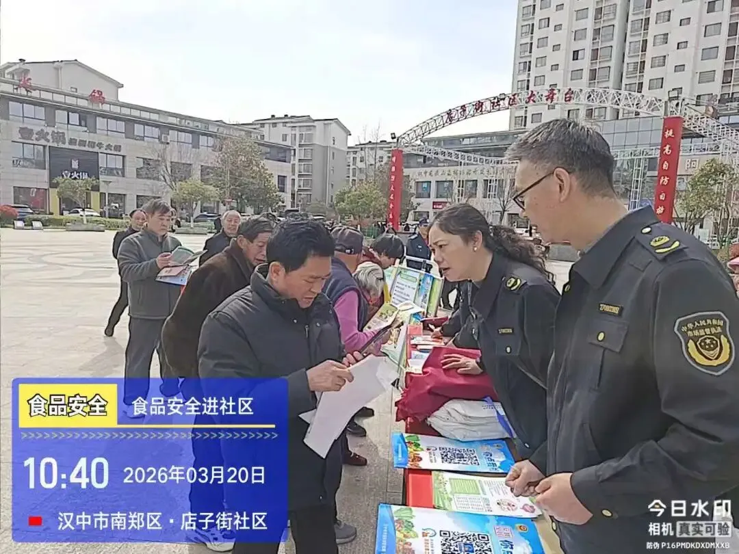 市场监管局多措并举 引导群众参与支持食药监管