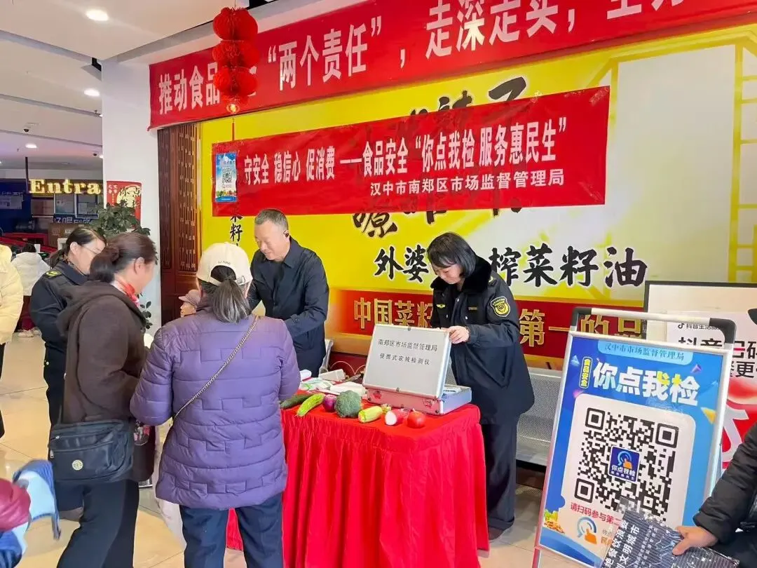 市场监管局多措并举 引导群众参与支持食药监管