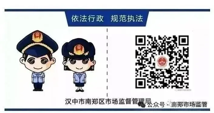 市场监管局多措并举 引导群众参与支持食药监管