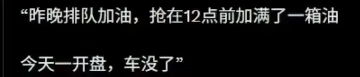 3.23 市场复盘:悲壮,这波下跌还要多久?