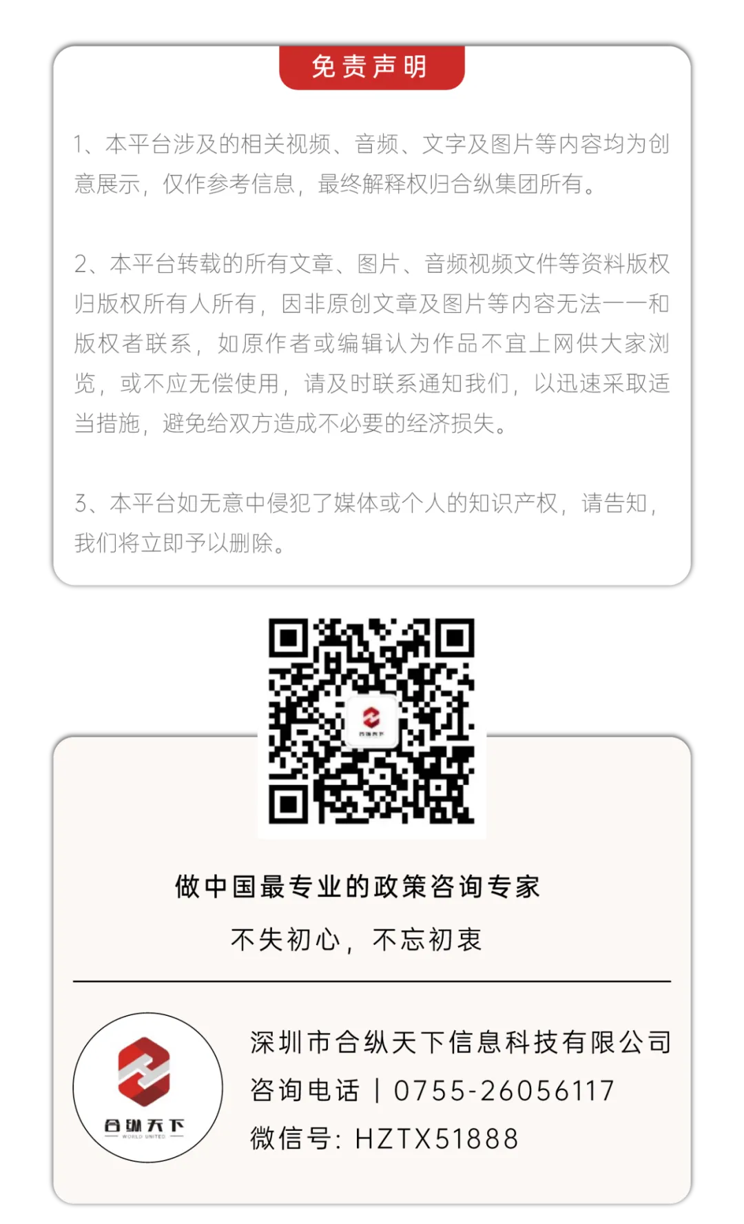 深圳市市场监督管理局关于下达2024年度及2025年度深圳市质量品牌领域专项资金(质量品牌方向)项目资助计划的通知