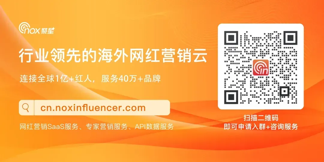 【首发】2026年海外网红营销10大趋势:整体市场规模剑指400亿美元,AI重构网红全流程