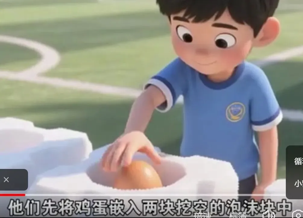 你中了“直觉物理”营销的套路吗?