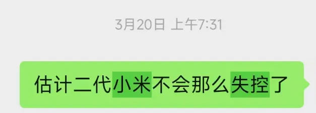 你中了“直觉物理”营销的套路吗?