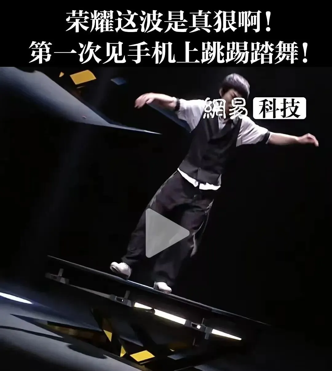 你中了“直觉物理”营销的套路吗?