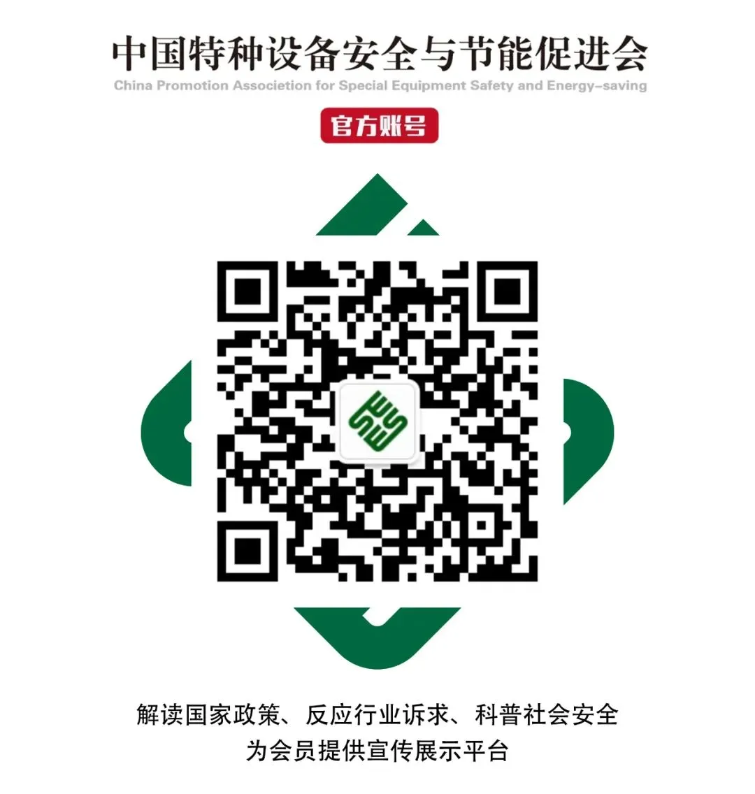 市场监管总局部署2026年度重点立法任务(含特种设备检验检测监督管理办法)