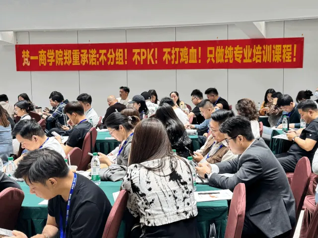 2026西南地区最新《装企小红书同城精准获客实操班》正在火热报名中……..