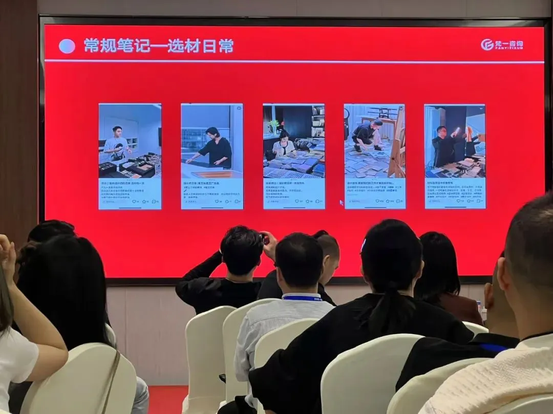 2026西南地区最新《装企小红书同城精准获客实操班》正在火热报名中……..