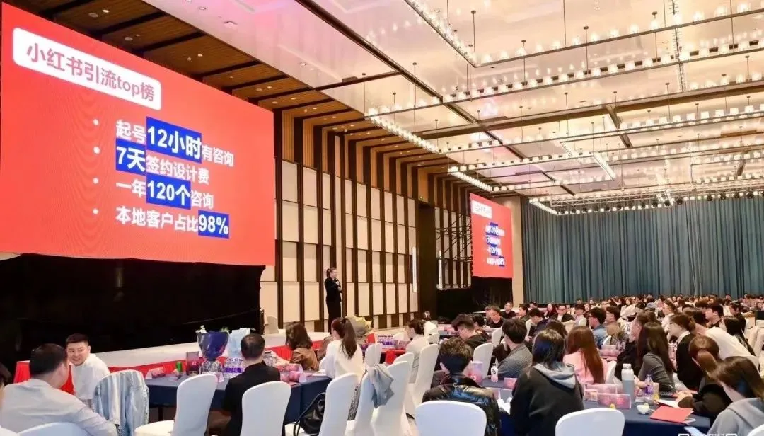 2026西南地区最新《装企小红书同城精准获客实操班》正在火热报名中……..