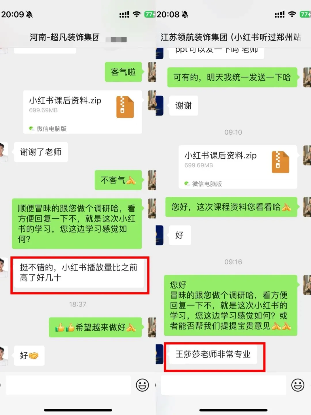2026西南地区最新《装企小红书同城精准获客实操班》正在火热报名中……..