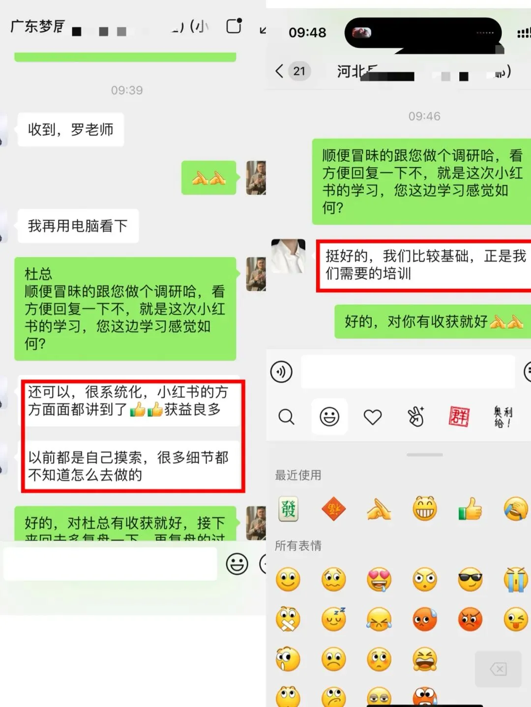 2026西南地区最新《装企小红书同城精准获客实操班》正在火热报名中……..