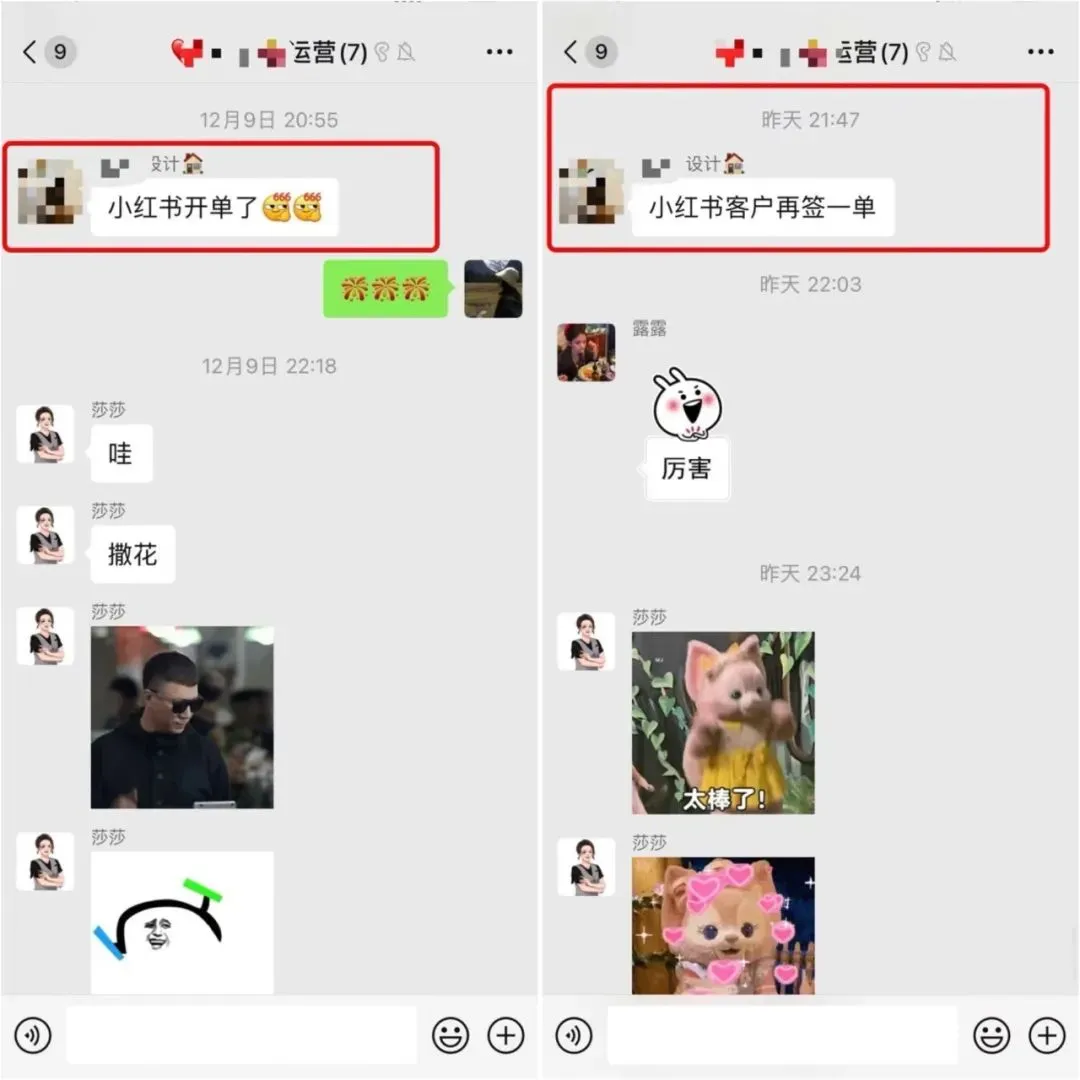 2026西南地区最新《装企小红书同城精准获客实操班》正在火热报名中……..