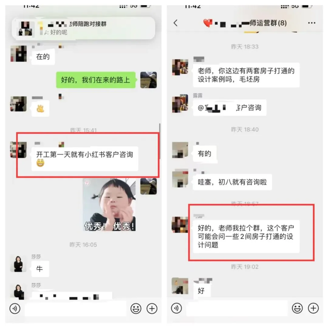 2026西南地区最新《装企小红书同城精准获客实操班》正在火热报名中……..