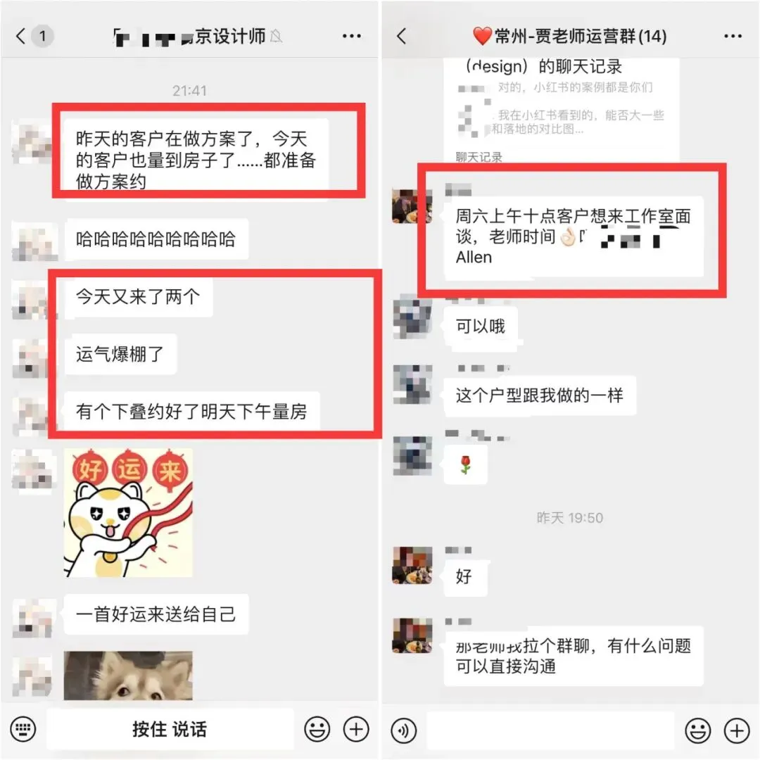 2026西南地区最新《装企小红书同城精准获客实操班》正在火热报名中……..