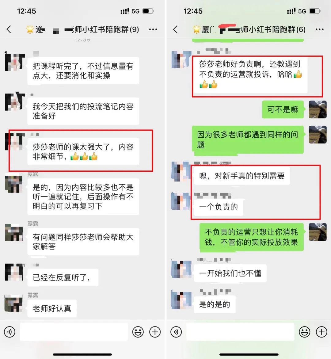 2026西南地区最新《装企小红书同城精准获客实操班》正在火热报名中……..