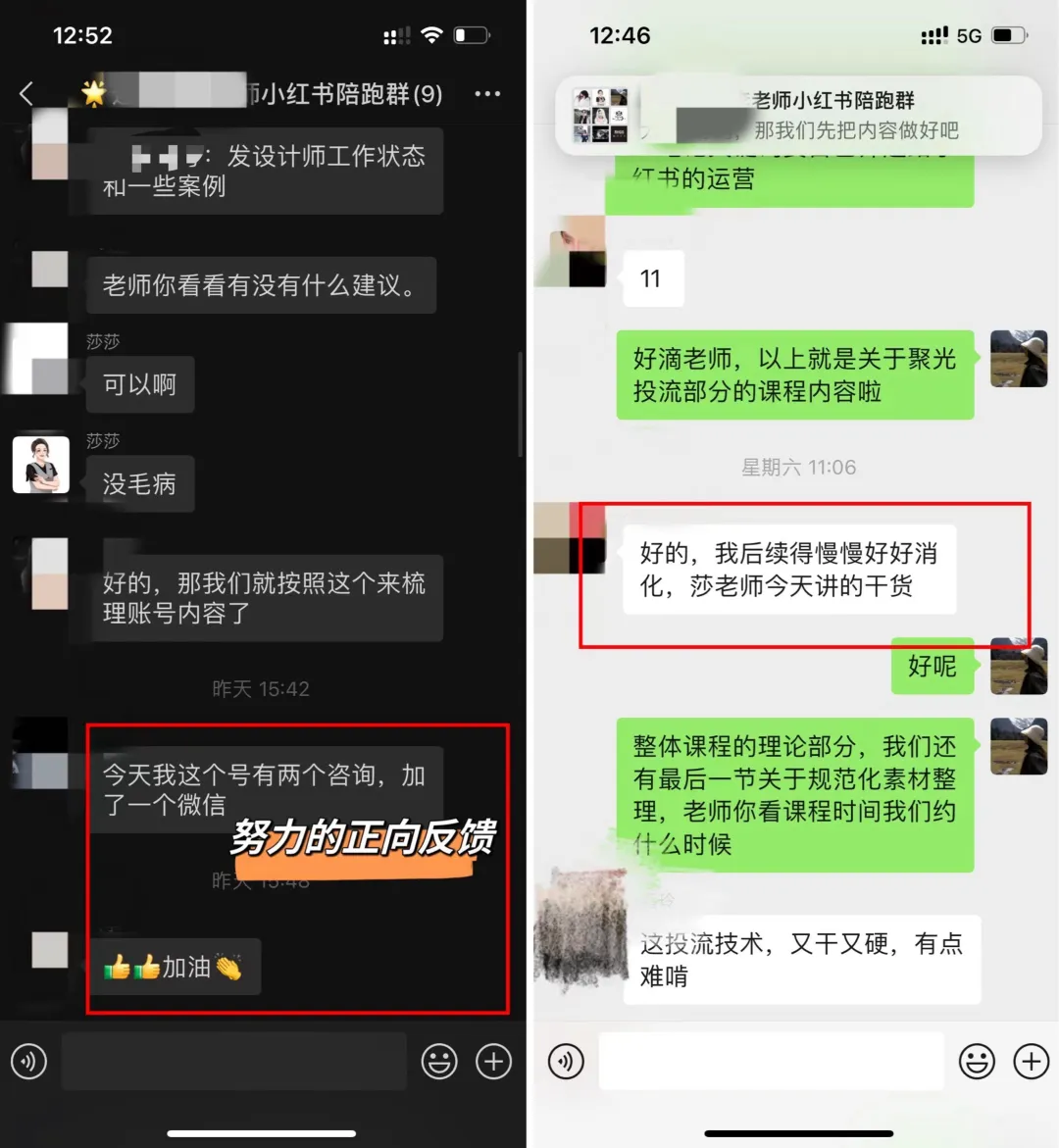 2026西南地区最新《装企小红书同城精准获客实操班》正在火热报名中……..