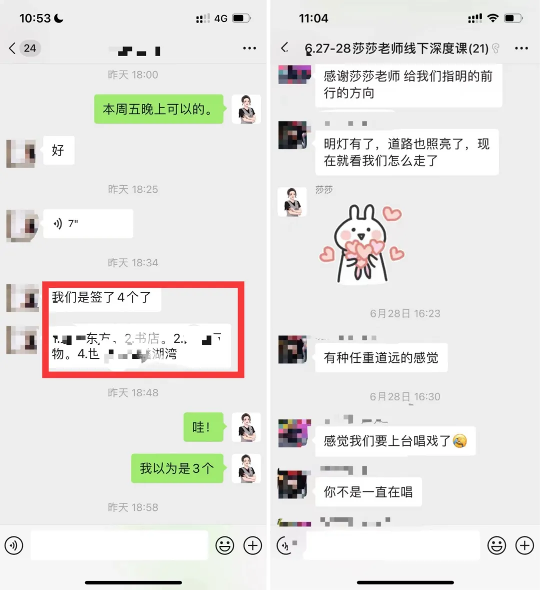 2026西南地区最新《装企小红书同城精准获客实操班》正在火热报名中……..