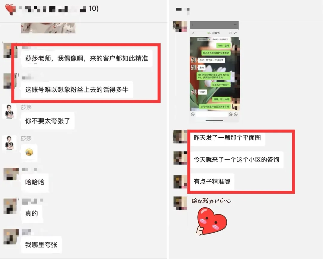 2026西南地区最新《装企小红书同城精准获客实操班》正在火热报名中……..