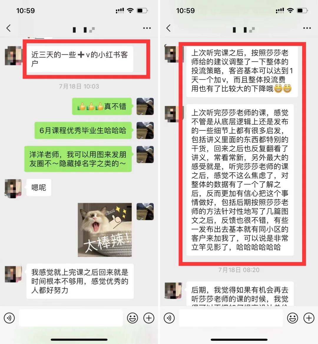 2026西南地区最新《装企小红书同城精准获客实操班》正在火热报名中……..