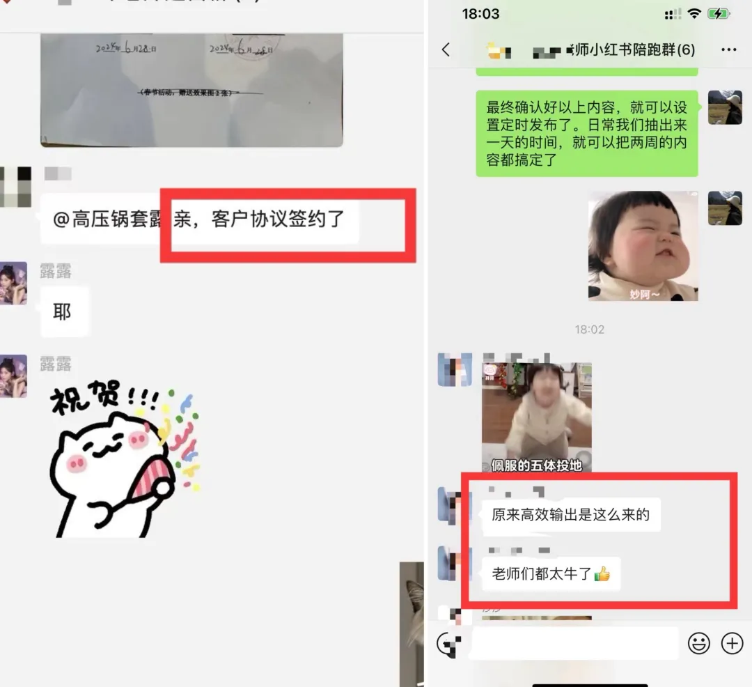 2026西南地区最新《装企小红书同城精准获客实操班》正在火热报名中……..