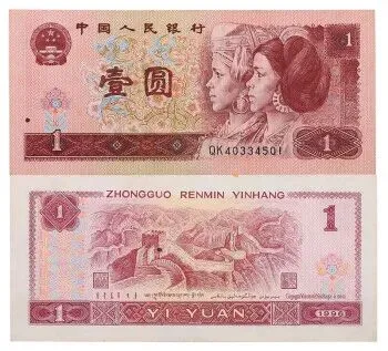 收藏市场变幻莫测,如何选对纸币收藏品?抓住长期投资机会!