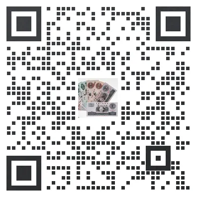 收藏市场变幻莫测,如何选对纸币收藏品?抓住长期投资机会!