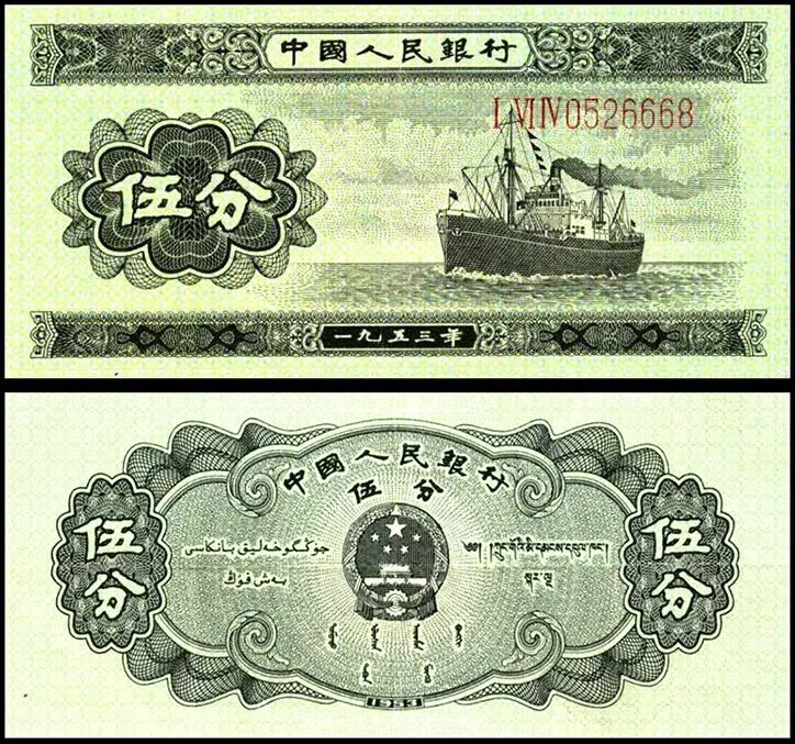 收藏市场变幻莫测,如何选对纸币收藏品?抓住长期投资机会!