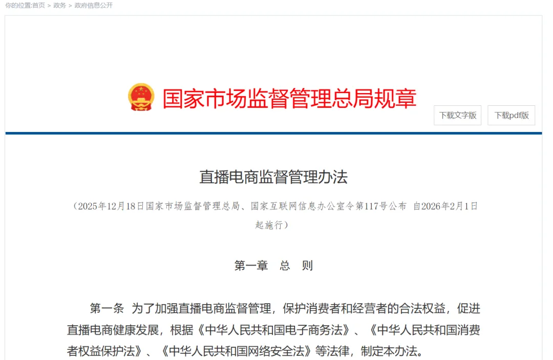 袋鼠妈妈被约谈,营销过程不当表述为哪般