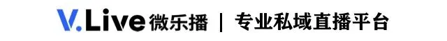 全球化浪潮:私域直播正成为企业拓展海外市场的利器