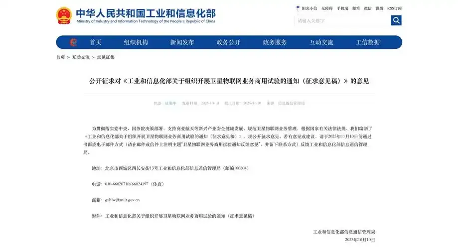 全球化浪潮:私域直播正成为企业拓展海外市场的利器