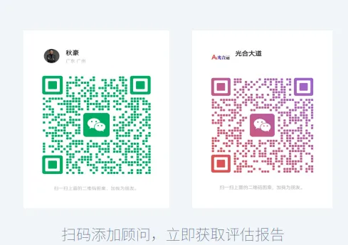 光合道GEO智能生态介绍:AI时代企业获客与增长的核心解决方案