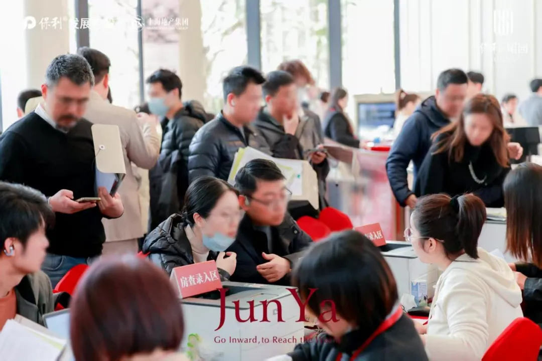 新政后,上海豪宅市场再次上演现象级认筹现象!