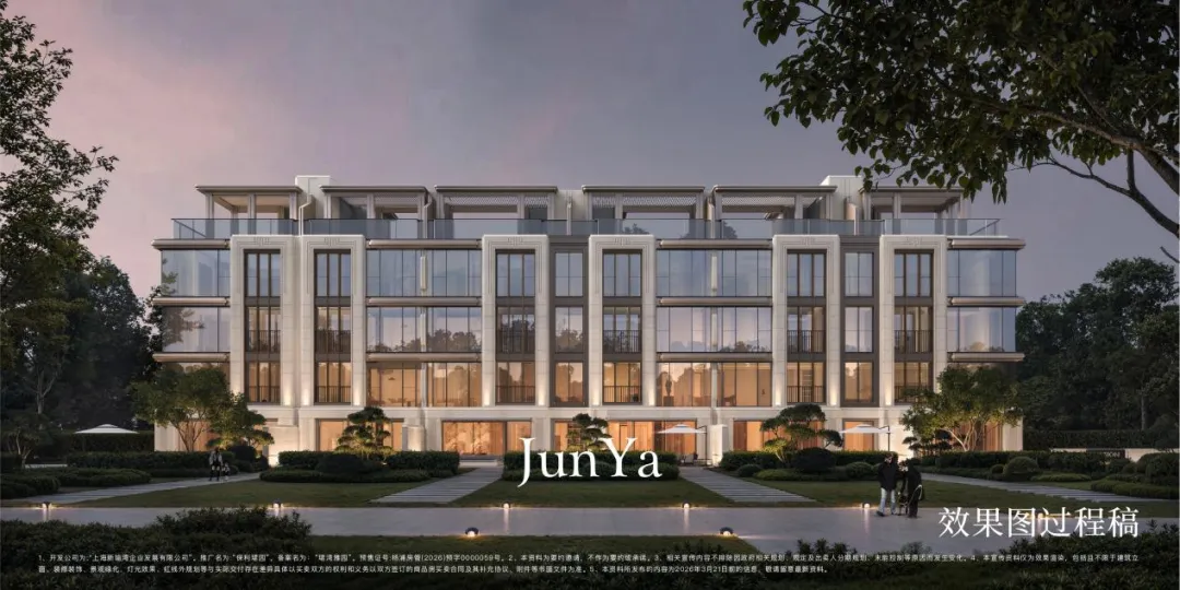 新政后,上海豪宅市场再次上演现象级认筹现象!