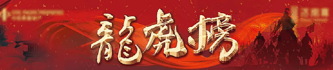 3月23日全国主要市场螺纹钢价格排名