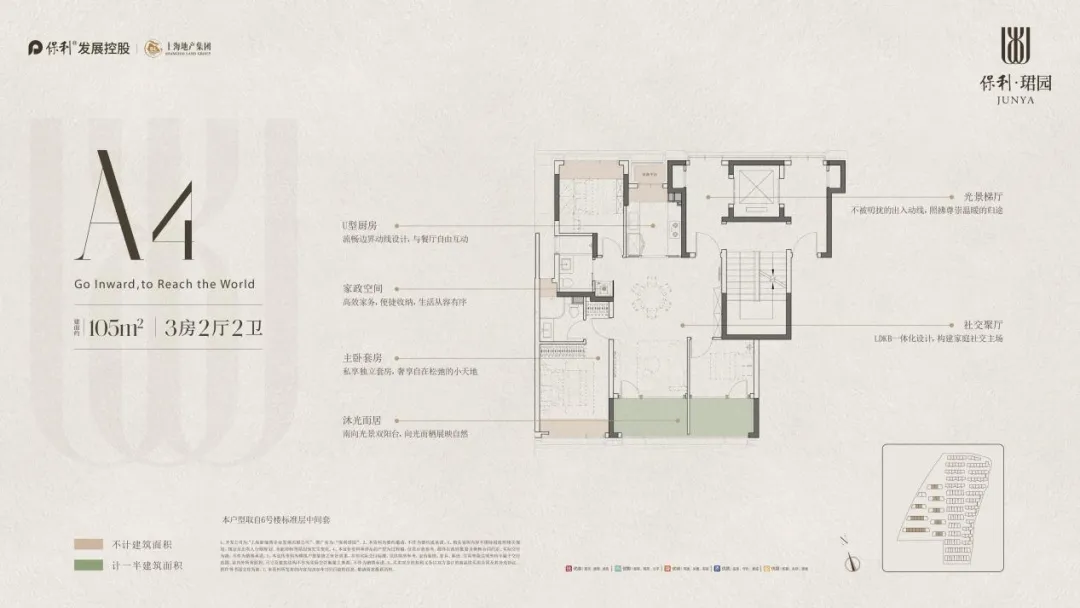 新政后,上海豪宅市场再次上演现象级认筹现象!