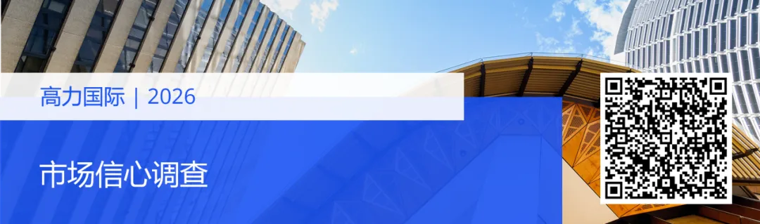 2026市场信心报告·热点赛道篇|3大投资主线、6大热点赛道全景解码