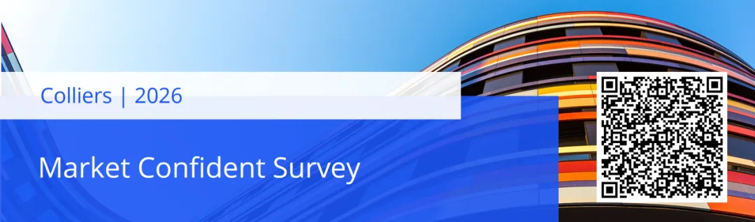 2026市场信心报告·热点赛道篇|3大投资主线、6大热点赛道全景解码