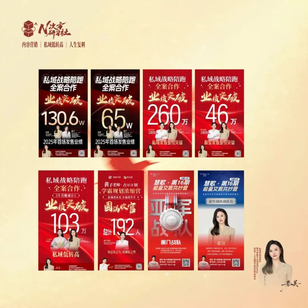 月薪2k工作没保住,帮IP靠“活人感营销“变现百万,我做对了什么?