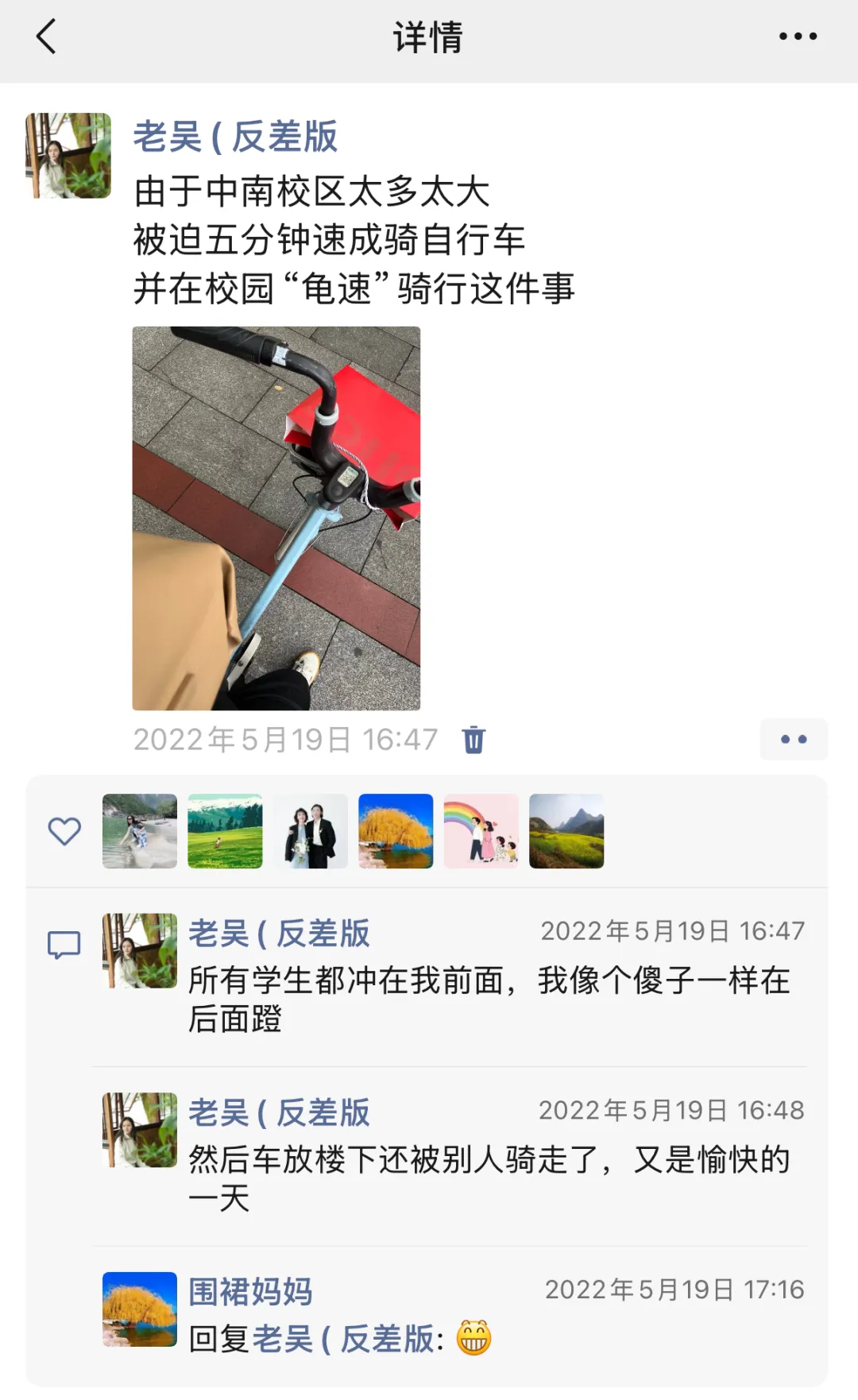 月薪2k工作没保住,帮IP靠“活人感营销“变现百万,我做对了什么?
